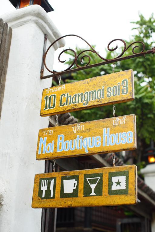 Hotel Nai Boutique House Čiang Mai Exteriér fotografie